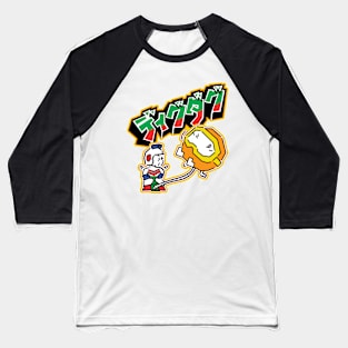 Dig Game Baseball T-Shirt